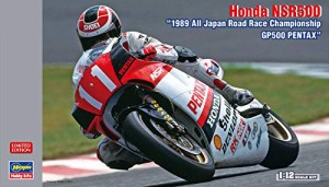 ハセガワ 1/12 Honda NSR500 1989 全日本ロードレース選手権 GP500 PENTAX (未使用品)