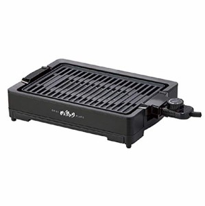 APIX(アピックス) 減塩グリルプレート 「肉祭り」 ブラック AGP-230 BK(未使用品)