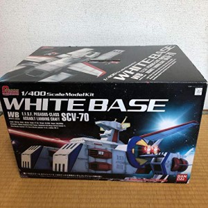 ガンダムコレクション 1/400 ホワイトベース 通常版(未使用品)