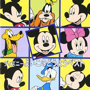 ディズニー Cd ベストの通販 Au Pay マーケット 4ページ目