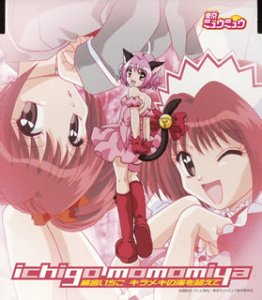 東京 ミュウ ミュウの通販 Au Pay マーケット 2ページ目