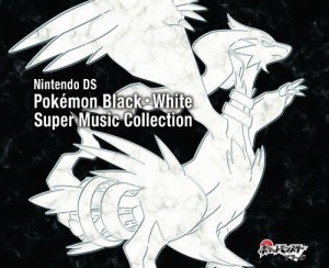 ポケモン ブラック ホワイト 中古の通販 Au Pay マーケット