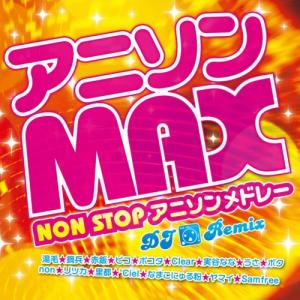 アニソン メドレーの通販 Au Pay マーケット
