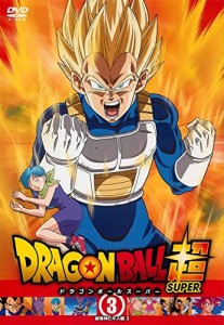 ドラゴンボール超 3 破壊神ビルス編 3 第7話 第9話 レンタル落ち 中古品 の通販はau Wowma ワウマ U K Shop Au Wowma 店 商品ロットナンバー