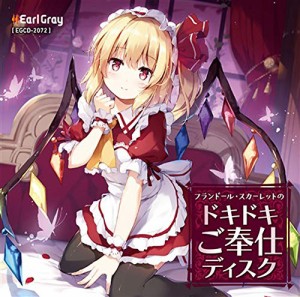 東方 フランの通販 Au Pay マーケット