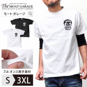 Tシャツ メンズ 半袖 厚手 アメカジ 大きいサイズ | 全2色 S~3XL ホワイト ブラック 白 黒 綿100% おしゃれ かっこいい 20代 30代 40代 5