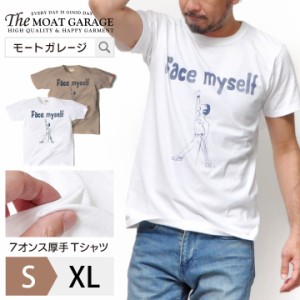 半袖 Tシャツ メンズ 厚手 日本製 綿100 アメカジ S M L XL LL 2L ホワイト 白 ブラウン カットソー トップス 春夏 夏物