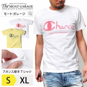 半袖 Tシャツ メンズ S~XL 全2色 厚手 日本製 綿100 アメカジ  M L LL 2L ホワイト 白 イエロー カットソー トップス