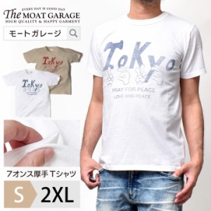 アメカジ Tシャツ メンズ 半袖 厚手 | S~2XL 全2色 日本製 綿100 サーフ バイカー ブランド フロントプリント ロゴ 着丈 短い おしゃれ 