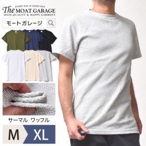 サーマル ワッフル 半袖 Tシャツ メンズ | 全　6色 M~XL ブランド ジェーイーモーガン アメカジ 無地 着丈 長い 春夏 夏服 トップス カッ