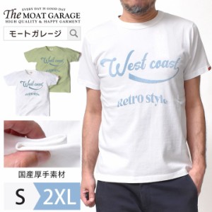 Tシャツ メンズ 半袖 厚手 アメカジ | S~2XL 全2色 国産 綿100 着丈 短い バイカー ブランド 春 夏 服 大きいサイズ オシャレ かっこいい