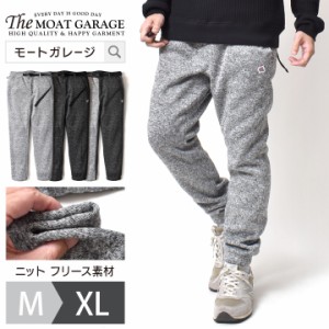 クライミングパンツ ニットフリース 裏起毛 メンズ ジェーイーモーガン | 全3色 M~XL 送料無料 スウェットパンツ フリース ブランド 大き