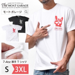 Tシャツ メンズ 半袖 アメカジ 厚手 大きいサイズ | S~3XL 全2色 ブランド 着丈 短い カットソー トップス 綿100 透けない ロゴ デザイン