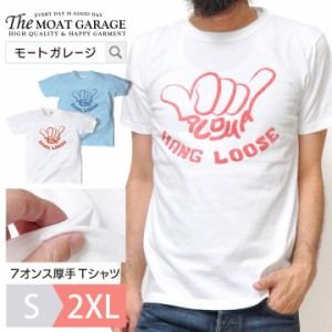アメカジ Tシャツ メンズ 半袖 | S~2XL 全2色 厚手 日本製 綿100% おしゃれ おすすめ 人気 かっこいい 20代 30代 40代 50代 ホワイト 白 