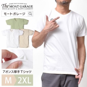 Vネック 半袖 Tシャツ メンズ | S~2XL 全4色 アメカジ 厚手 日本製 綿100 無地 ティーシャツ テーシャツ 着丈 短い バイカー ブランド ス
