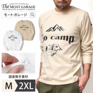 メンズ 長袖Tシャツ 厚手 国産 | S~2XL 全2色 ロンＴ 大きいサイス アメカジ トップス カットソー ブランド スマートスパイス 春 春 秋 