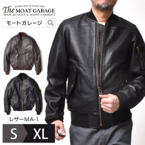 レザー MA-1 ジャケット | S~XL 全2色 フライトジャケット ミリタリージャケット アウター アメカジ 羊革 秋冬 着丈 短い ブルゾン ジャ