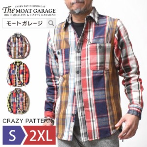 チェックシャツ メンズ 長袖 厚手 | M~2XL 全3色 大きいサイズ ネルシャツ 大きいサイズ アメカジ ブランド ヒューストン 春 秋冬 カジュ