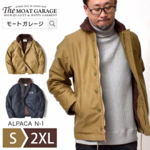 N-1 デッキジャケット メンズ アウター | S~2XL 全2色 大きいサイズ 日本製 ブランド ヒューストン 秋冬 冬服 冬物 裏ボア ミリタリージ