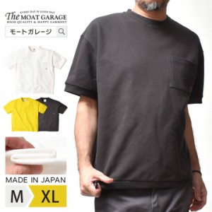 鹿の子 厚手 半袖 Tシャツ メンズ | 全3色 M~XL 日本製 大きいサイズ アメカジ ブランド ブランチワークス 春夏 夏服 無地 トップス カッ