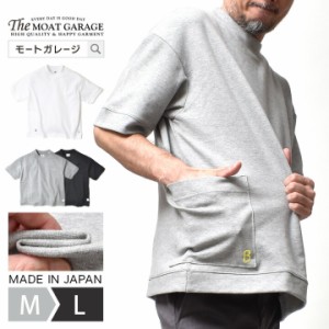 モックネック 半袖 Tシャツ メンズ | 全3色 M L 大きいサイズ ストレッチ フライス ブランド ブランチワークス トップス カットソー ティ