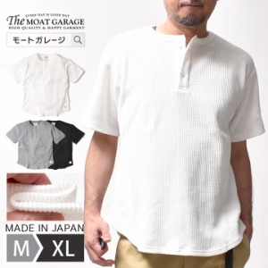 サーマル ヘンリーネック 半袖 厚手 メンズ | M~XL 全3色 大きいサイズ 無地 アメカジ 春夏 夏服 秋冬 通年 ブランド ブランチワークス 