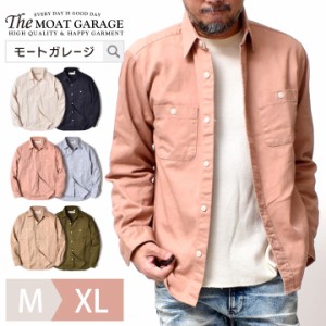 ワークシャツ 厚手 メンズ 長袖 | 全6色 M~XL ブランド 国産 春 秋冬 アメカジ 着丈 短い 無地シャツ レギュラーカラー 綿100 ツイル オ