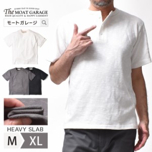 ヘンリーネック 厚手 半袖 Tシャツ メンズ | M~XL 日本製 無地 アメカジ ブランド 春 秋冬 カットソー トップス 綿100 着丈 短い 20代 30