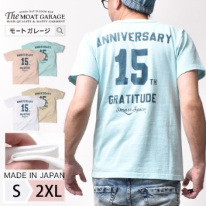 Tシャツ メンズ 半袖 厚手 アメカジ | S~2XL 全2色 国産 綿100 着丈 短い バイカー ブランド 春 夏 服 大きいサイズ オシャレ かっこいい