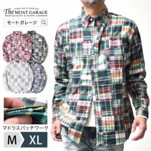 長袖 チェックシャツ メンズ  | M~XL 全4色 アメカジ 大きいサイズ シャツ ブランド 長袖シャツ 秋冬 秋シャツ パッチワークシャツ オシ