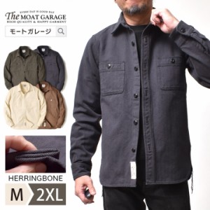 ヘリンボーン ビエラシャツ メンズ 長袖  | M~2XL 全4色 大きいサイズ アメカジ 厚手 無地 ブランド ヒューストン 秋冬 秋服 冬服 ネルシ