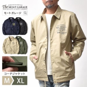 コーチジャケット メンズ アメカジ | M~XL 全4色 大きいサイズ ブランド 春夏 秋冬 ジャケット アウター ナイロンジャケット ウインドブ