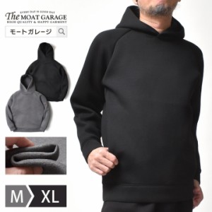 プルオーバー メンズ 長袖 | M~XL 全2色 無地 大きサイズ アメカジ ブランド 春夏 秋冬 プルオーバーパーカー プルパーカー フード セッ