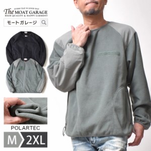 フリース プルオーバー メンズ 大きいサイズ | M~2XL 全2色 長袖 無地 アメカジ ブランド ヒューストン ポーラテック トレーナー 起毛 裏