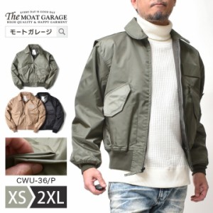 フライトジャケット メンズ アウター | XS~2XL 着丈 短い ブルゾン ジャケット 大きいサイズ 春 秋 冬 シンプル 無地 ライトジャケット 