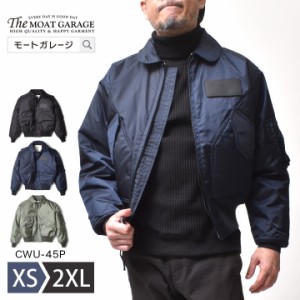 フライトジャケット メンズ アウター | XS~2XL 大きいサイズ 秋冬 ブルゾン 国産 中綿 ジャケット 防寒 着丈 短い 無地 アメカジ ミリタ