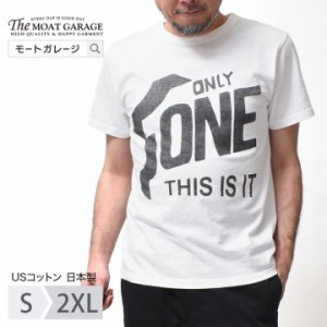 半袖 Tシャツ メンズ 厚手 国産 | M~2XL トップス カットソー アメカジ ブランド ロゴ ワンポイント クルーネック 綿100 春夏 着丈 短め 