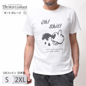 メンズ 半袖 Tシャツ 厚手 国産 | M~2XL トップス カットソー アメカジ ブランド ロゴ ワンポイント クルーネック 綿100 春夏 着丈 短め 