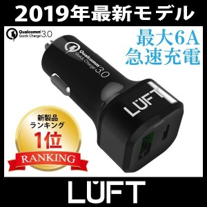 【Quick Charge 3.0 搭載】カーチャージャー type-c シガーソケット USB 急速充電 車載 車 充電器 最大出力6A スマホ スマートフォン 