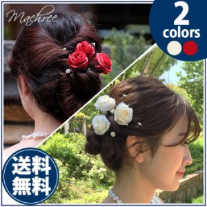 【メール便 送料無料】Uピン バラ 薔薇 ローズ 赤 ヘアアクセサリー 髪飾り コサージュ 造花 フラワー 8本セット ビジュー クリスタル パ