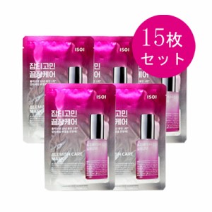 【15枚バラ売り】 アイソイ ブレミッシュ ケア マスク 20ml スキンケア 韓国コスメ 保湿 ISOI フェイスマスク パック