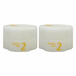 ● 2個セット ミルボン プレジューム ワックス 2 90g 美容室専売 サロン専売 ヘア ワックス メンズ レディース WAX スタイリング ヘアセ