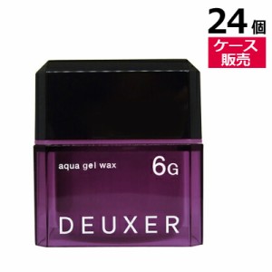 ● 【ケース販売 24個】 ナンバースリー デューサー アクア ジェル ワックス 6G 80g ヘアワックス メンズ レディース WAX スタイリング 