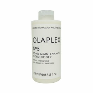 オラプレックス no.5 ボンドメンテナンス コンディショナー 250ml 美容室専売 サロン専売 サロン 専売 OLAPLEX