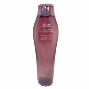 資生堂 サブリミック ルミノフォース シャンプー 250ml サロン専売 美容室専売 SHISEIDO