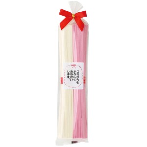 揖保乃糸 紅白素麺2束 文面B ※セット販売(51点入)