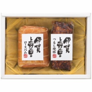 伊賀上野の里 ロースハム&つるし焼豚詰合せ (SAG-35N)