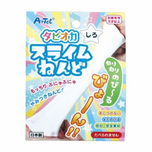 アーテック タピオカスライムねんど オレンジ (023289) ※未完成品