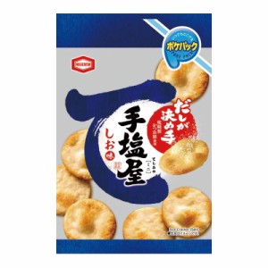 亀田製菓 ポケパック 10袋入 手塩屋ミニ(C) (40042) 単品