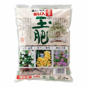 JOYアグリス マルタ 玉肥(大粒) (3kg)